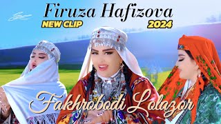 Firuza Hafizova - Fakhrobodi Lolazor | Фируза Хафизова - Фахрободи Лолазор (КЛИП 2024)