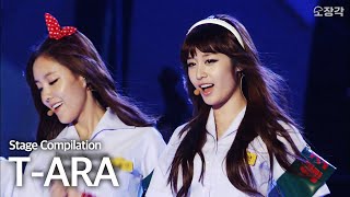 전국에 복고 열풍을 일으킨🕺 후크송 장인 티아라(T-ARA) 메들리🧡 | #소장각 | KBS 방송