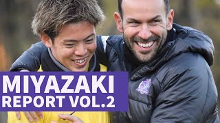 【Miyazaki Report Vol.2】2部練習を精力的にこなす！集合写真撮影の様子や塩谷司選手のインタビュー、元サンフレユース監督の森山佳郎氏と談笑するシーンも！