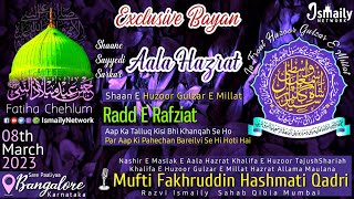 Mufti Fakhruddin Hashmati Qadri | Shan E Aala Hazrat wa Radd E Rafziat 2023 New Bayan | at Bangalore