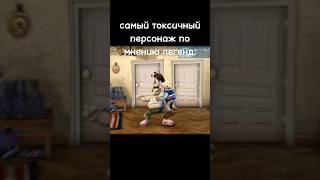 раньше были легендарные игры😭 #phonk #music #shorts #игры #рекомендации #бравлстарс #эдит