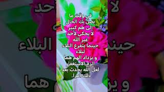 استغفر الله العظيم واتوب اليه