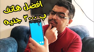 واخيرا .. اول موبايل اشتريه عشان اعمل عنه مراجعة في القناة 😎😍