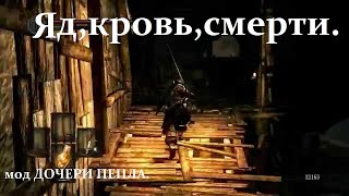 Дракон - Нежить и Чумный город без костра.