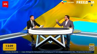 FREEДОМ - UATV Channel. Прямой эфир