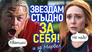 Хватит творить дичь! Старая школа Марвел призывает боссов одуматься...