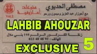 ميمون أورحو عبد العزيز أحوزار مصطفى الحديوي Mimoun Ourahhou Ahouzar Elhddioui:ثحيدوست