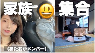 OLの福島弁、何言ってるかぜんぜん分からんらしい #草津温泉 #方言 ＃方言女子