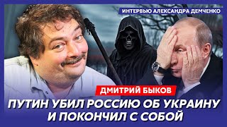 Быков. Конец войны в декабре, скандал Певчих с Ходорковским и Невзлиным, уголовка Сырского