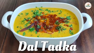 Dal Tadka | How to make restaurant style Dal Tadka at home | Lentil Curry