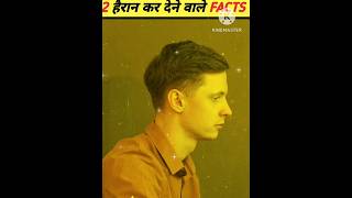 2 हैरान कर देने वाले FACTS || #shorts #lordgamingam #viral