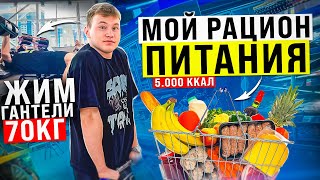 ЗАКУПКА НА МАССУ | РАЦИОН TATWOLE