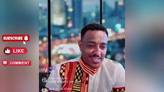 🛑 ክፍል-1 || የሚንስትሮች ምክር ቤት ለ2017 የተያዘውን በጀት አፅድቋል ፣ በብዙ መልኩ አነጋጋሪ ስለሆነው ስለዚሁ የበጀት ጉዳይ ​⁠