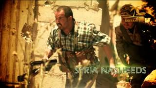 Qalu innaha (HD Video) نشيد سوريا قالوا إنها وعد  Best NASHEED for SYRIA