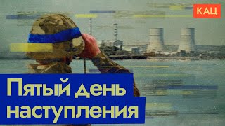 Война под Курском | Что известно на пятый день украинского наступления (English subtitles) @Max_Katz