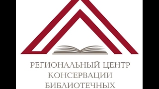 Особенности реставрации бумаги | Уроки простой реставрации книг. Урок 1