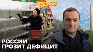 Бензин рекордно дорожает | Росатом хочет остановить КАЭС | Китай и Турция душат РФ санкциями