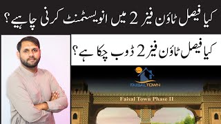 Faisal Town phase 2 | Faisal Town phase 2  Investment Updates | Latest Project Updates | July 2024