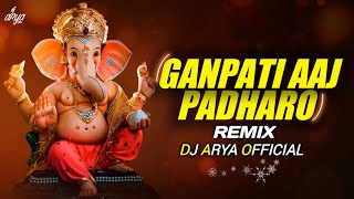 Ganpati Aaj Padharo Shri Ram Ji Ki Dhun Me • Remix | Dj Arya Official