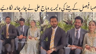 wahaj Ali spotted at saba Faisal son walima arslan Faisal and Nisha wedding