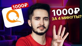 5 ЛЕГКИХ подработок для новичков с нуля