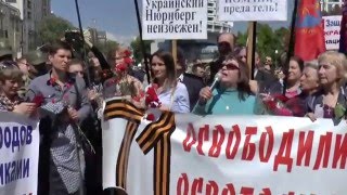 Киев. Витренко. Побоище с нацистами в День Победы