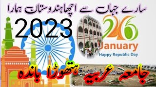 Happy republic day 2023 Jamia Arabia hathaura Banda up Sare jahan se achha