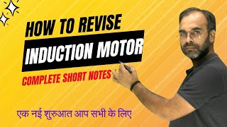 How to Prepare Short Notes  by #sureshsir #rrbje #sscje #uppclje #rssbje #mahatransco