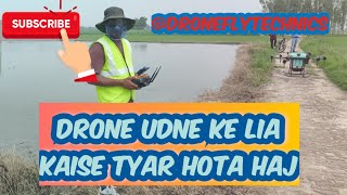 ड्रोन उड़ने के लिए कैसे तैयार होता है || Krishak drone