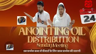 ANOINTING OIL DISTRIBUTION SUNDAY PRAYER SERVICE 29-09-24 MD SAMIR MINISTRIES in live