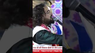 Jindegi Vi Tu Hai Meri Bandagi Vi Tu Mere Jogiya Tu Ta Mere Dukha Di Dawa h By Prashant Suryavanshi