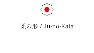 Ju-no-Kata (English ver.)