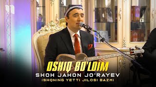 Shohjahon Jo'rayev - Oshiq bo'ldim (Ishqning yetti jilosi bazmi)