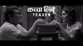 Kaccha Limbu Teaser | Ravi Jadhav | Sonali Kulkarni