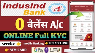 IndusInd Bank Zero Balance account openingइंडसइंड बैंक में खाता कैसे खोलें online Full Kyc+DBT LINK