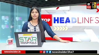 Watch: SuperFast Top 20 Headlines | News Insider 24x7