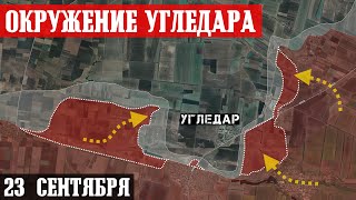 Сводки с фронта: ПРОРЫВ под Угледаром - попытка окружить. Бои под Цукурино и за север Нью-Йорка.