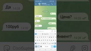 💫НОВАЯ ВЕРСИЯ СКАМ ЛИНКА В СТАНДОФФ 0.25.2⚡