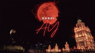 DASHI-АУ (ПРЕМЬЕРА2024)