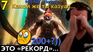 РАДАН САМЫЙ СИЛЬНЫЙ БОСС от БАБАДЗАКИ?! 😡 / Папич Проходит Elden Ring DLC (часть 7)