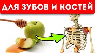 Все зубы на месте и крепкие кости! 10 мощных продуктов для здоровых суставов и костей