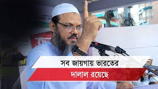 প্রধান উপদেষ্টার সঙ্গে সাক্ষাতে যেসব কথা হয় শায়েখে চরমোনাই মুফতি সৈয়দ ফয়জুল করীমের