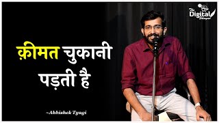 Keemat Chukani Padti Hai | Gazal | Abhishek Tyagi | The Digital Shayar