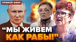 😳Жители РФ накинулись на Путина (ВИДЕО)! Сырского ЗАМЕТИЛИ в Тамбове. Песков ВЫДАЛ ТАКОЕ про “СВО”