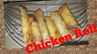 CHICKEN ROLL