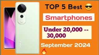 Top 5 Best Smartphones Buy In September 2024 💥💥 | Best Mobiles Under 20000