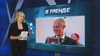 РФ признает границы Украины 1991 года, Рогозин теперь будет рвать задницу на новой работе | В ТРЕНДЕ