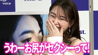 桜井日奈子、写真集で初の水着姿　ドラマ共演の福原遥らも驚くセクシーさ