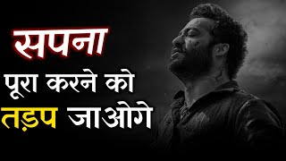 How to discipline yourself Hindi || best motivational video