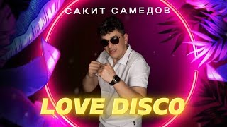 Сакит Самедов - Love Disco |Official Video Music| #muzikvideo